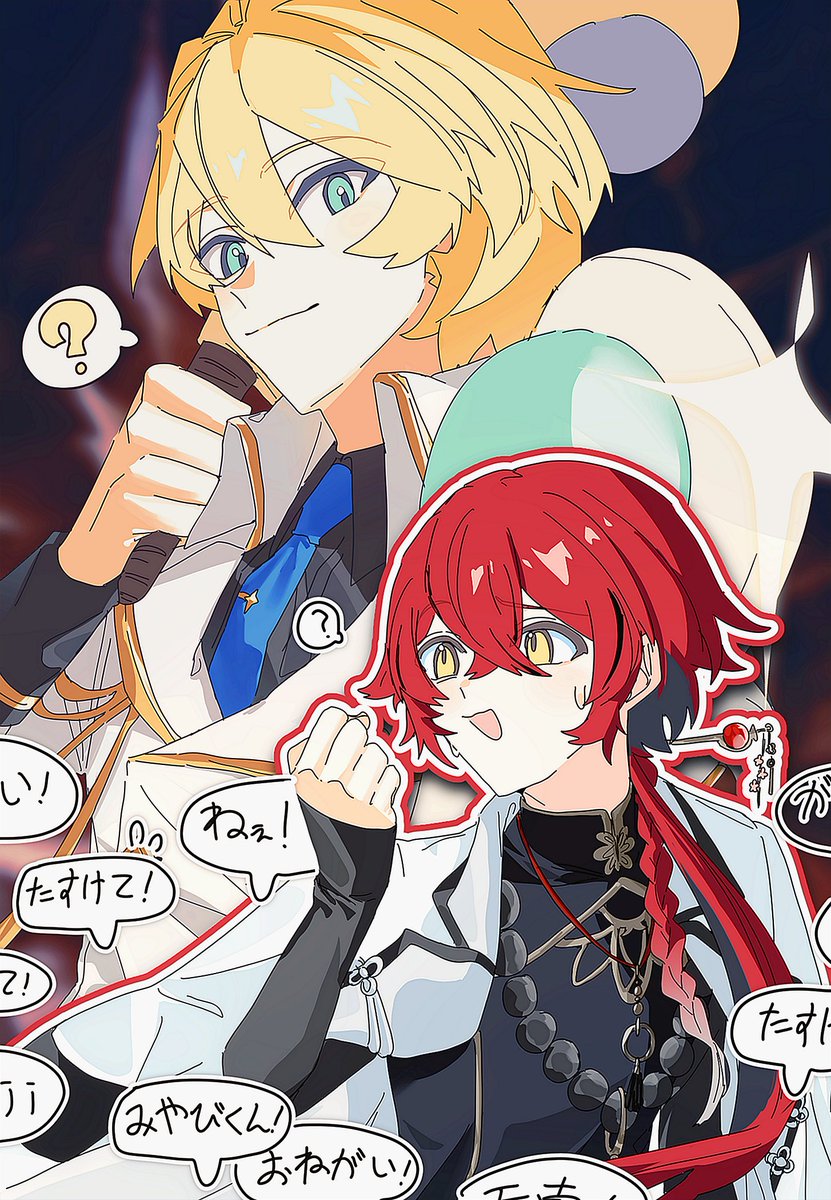 ワンコ tweet media