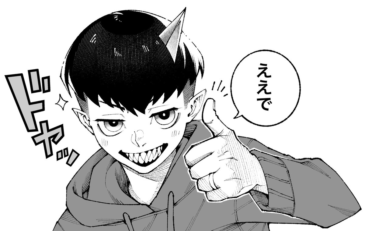 ピザジンジャーエール🍕ｲﾗｽﾄ依頼受付中 tweet media