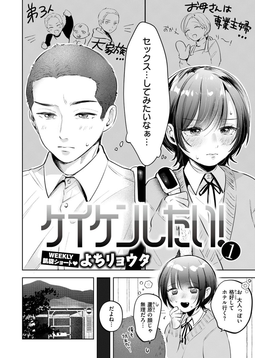 これで終わりか？ tweet media