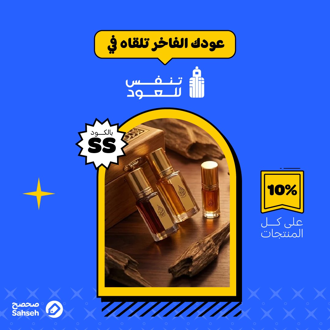 صحصح tweet media