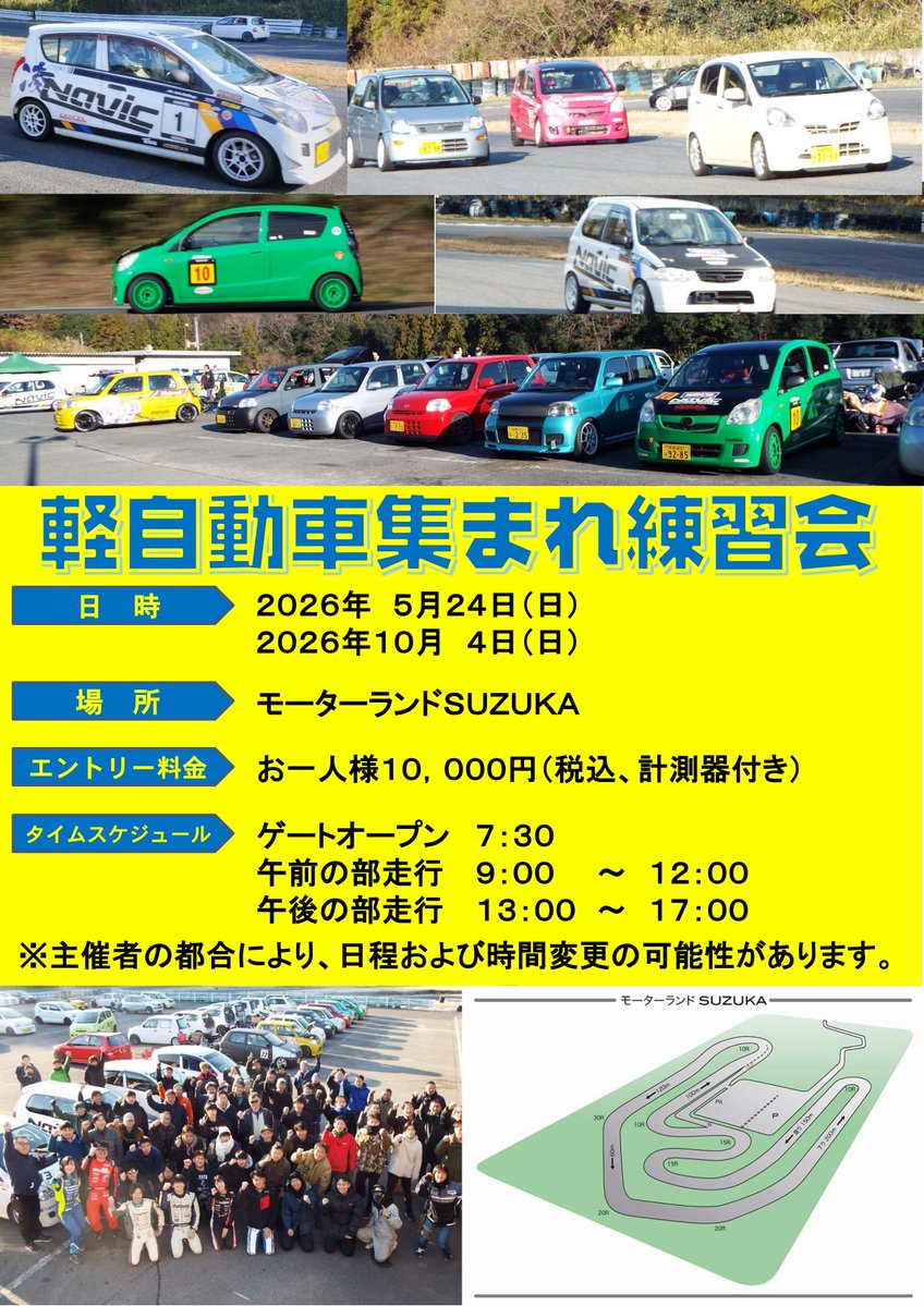 ナビック/NAVIC　【公式】 tweet media