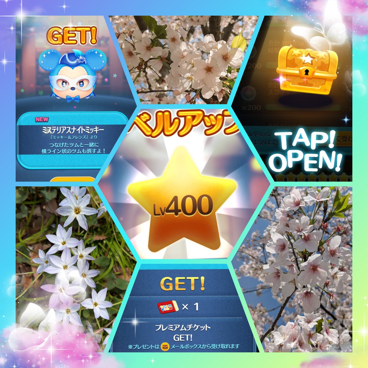 花音 ❆⋆☃️*❅*🍬🍬🌼*･ tweet media