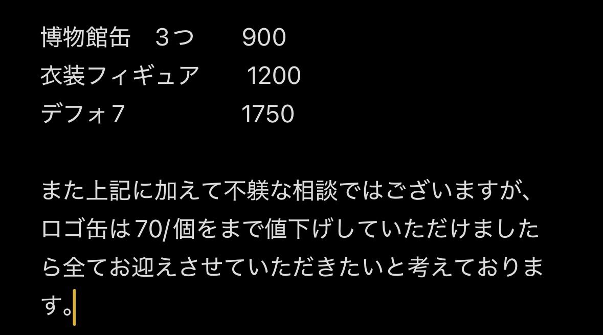 ﾐ tweet media