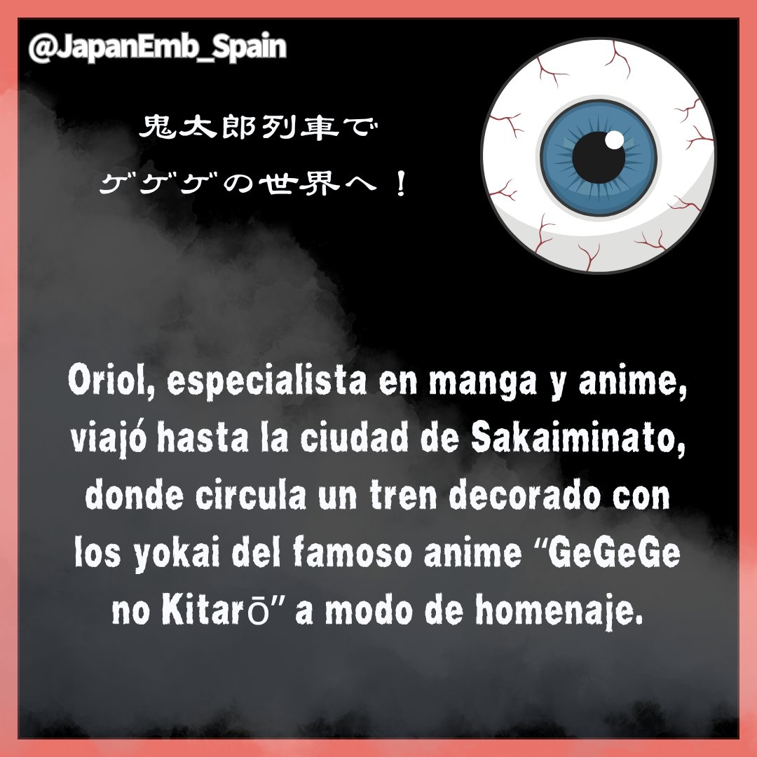 JapanEmb_Spain's tweet image. Hoy, en #WelcomeToJapan, conectamos con @martorelloriol 👋
 
Oriol se encuentra en @seika_sekai realizando su proyecto de investigación sobre #manga y #anime 📚 En esta ocasión, nos manda fotos del tren decorado con los #yōkai del famoso #anime "GeGeGe no Kitarō" 🤗