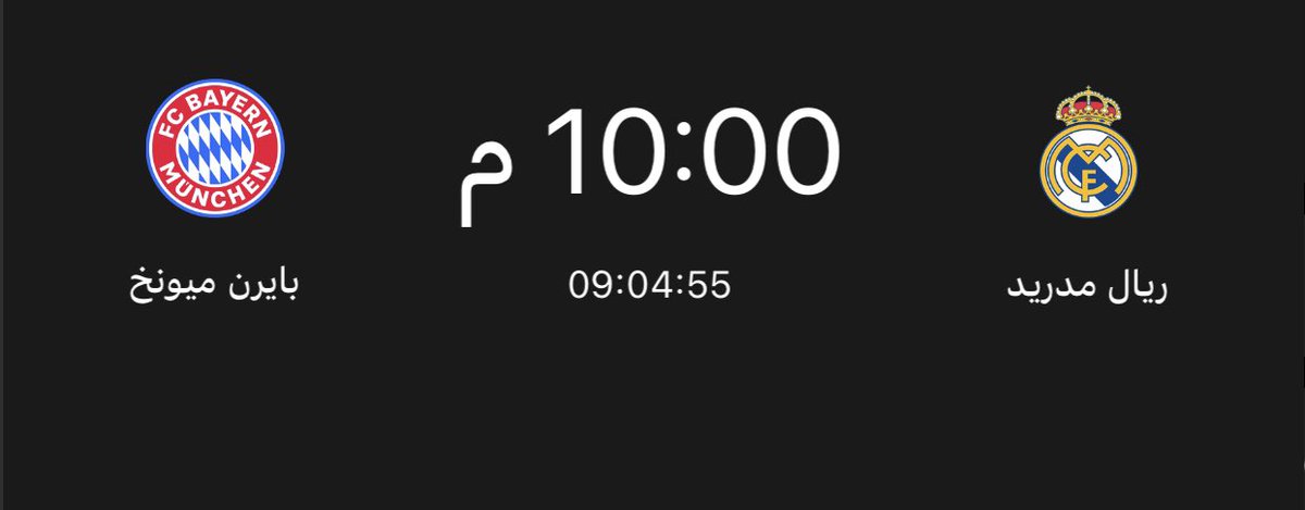 ابو اصىيل| الاحتياطي tweet media