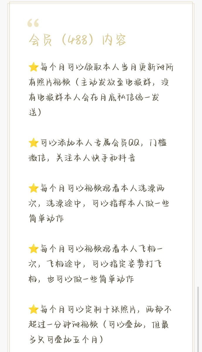 陈明哲（互推dd） tweet media