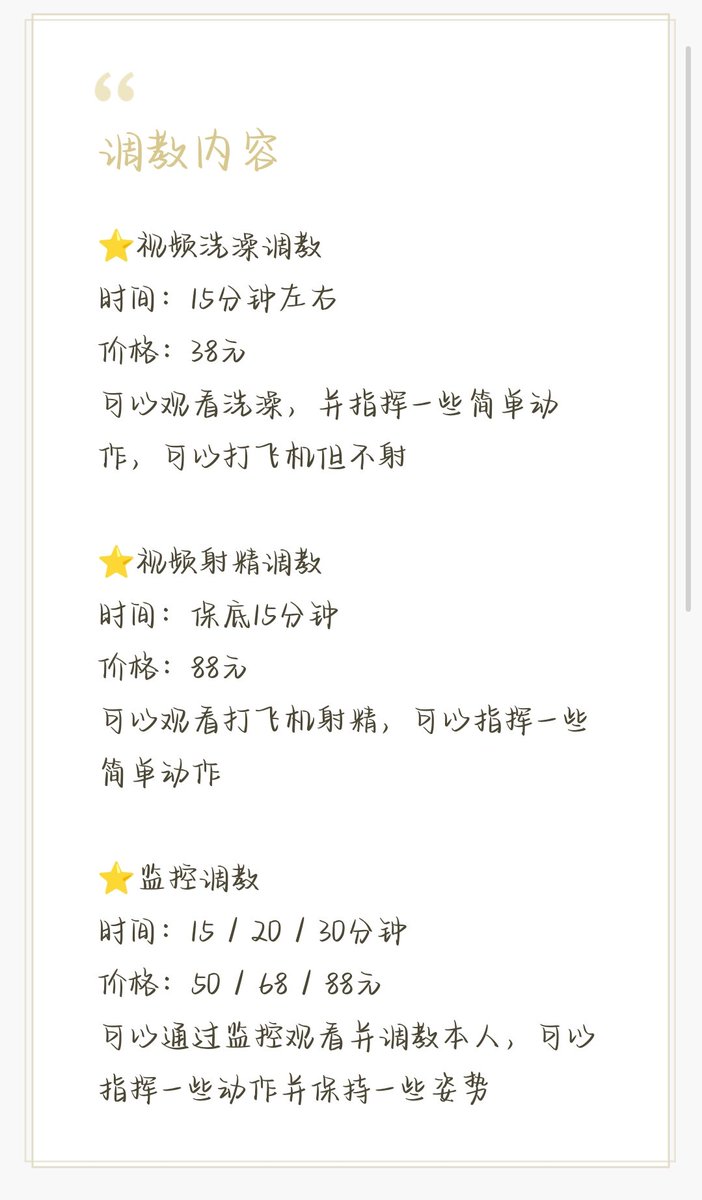 陈明哲（互推dd） tweet media