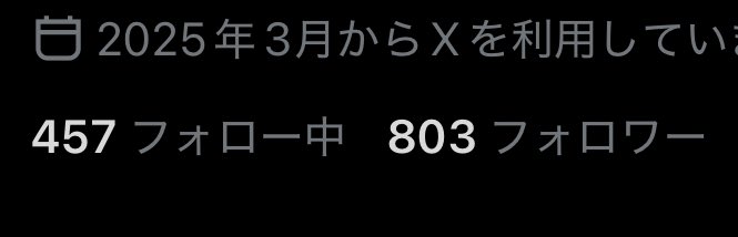 フォス tweet media