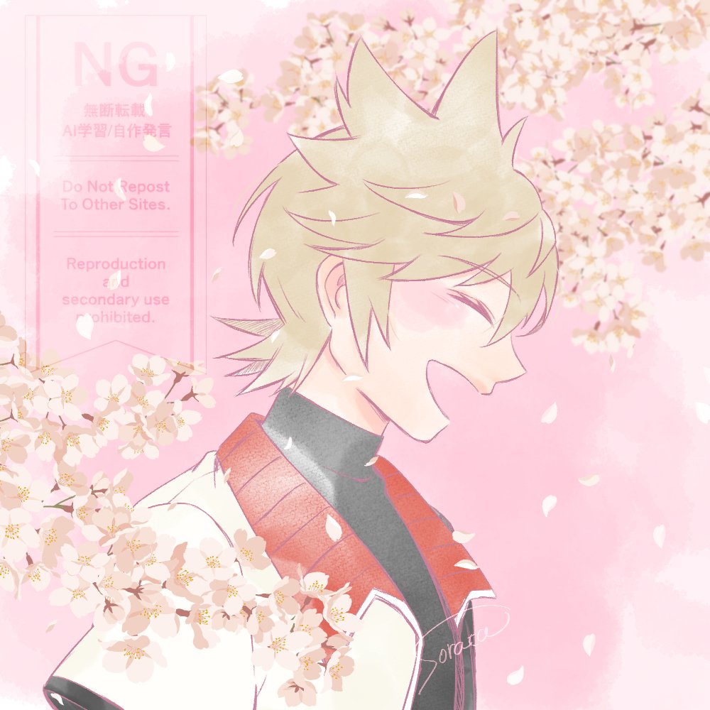 🌸💚