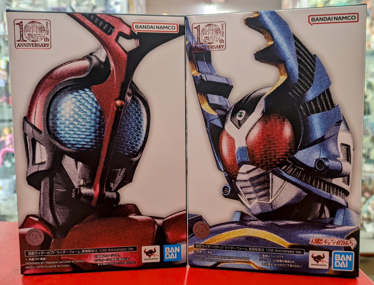 天の道を往き総てを司る TOY入荷情報】 おばあちゃんが言っていた…友情 