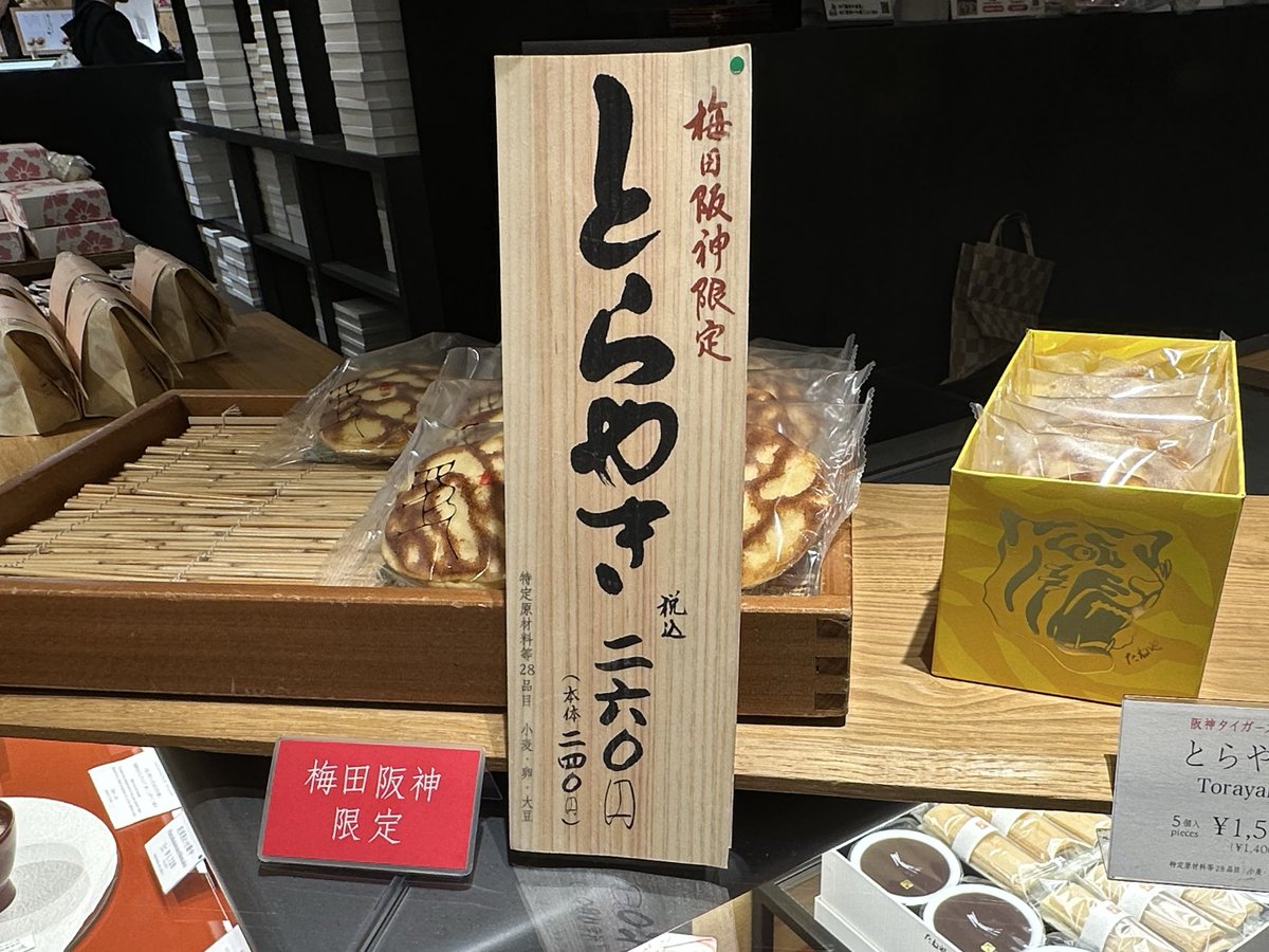 とらこ tweet media