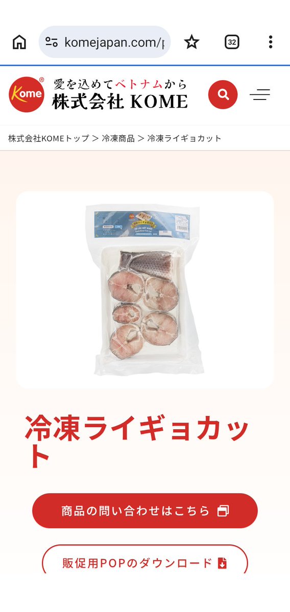 ざいちゃん（矢田ソニックの創設者） tweet media