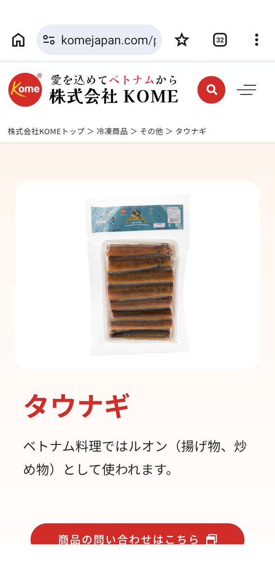 ざいちゃん（矢田ソニックの創設者） tweet media