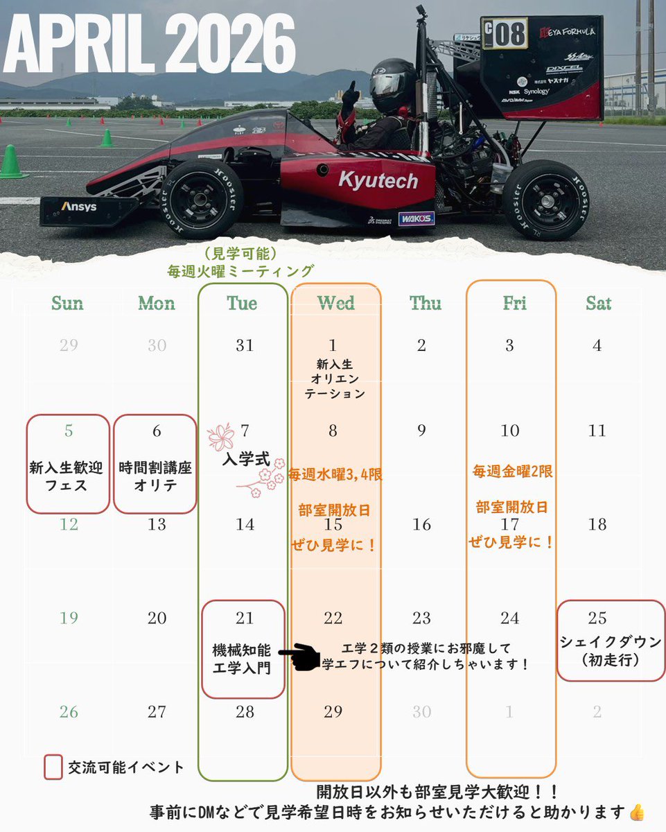 九州工業大学 KIT-FORMULA tweet media