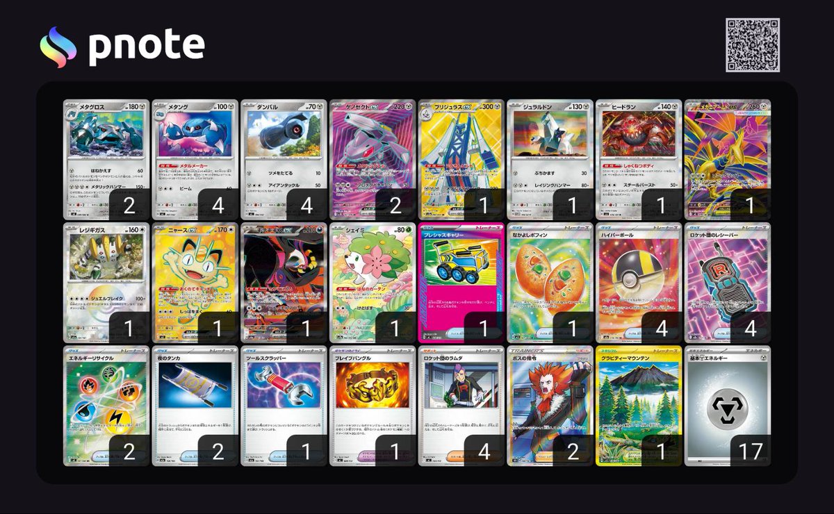 たー坊│博士の研究 tweet media