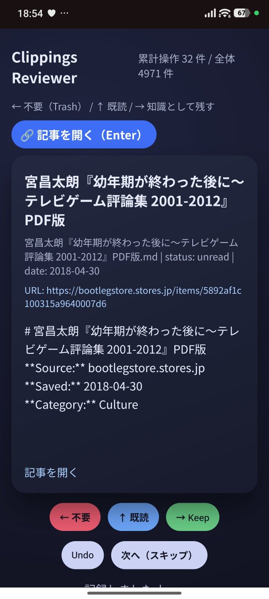 ストラス🍀🍒 tweet media