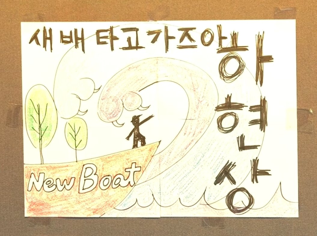 달달현상 tweet media