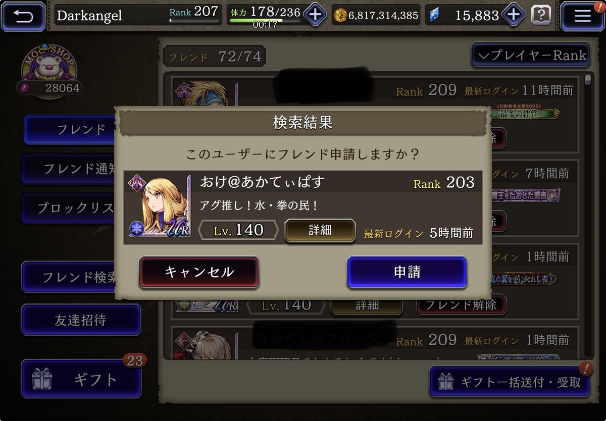 Darkangel tweet media