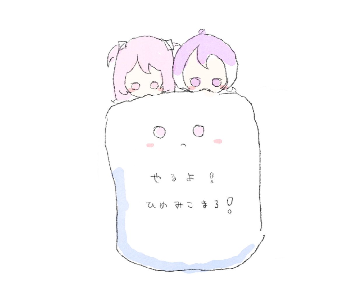 美古途 -MIKOTO- tweet media