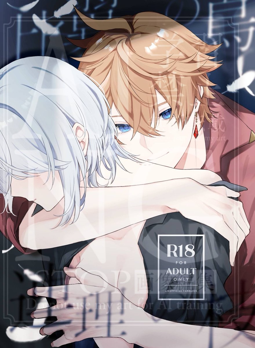 弊社くんと揉めるなどして留守にしてる間にスパコミスペース出てて横転している〜〜取り急ぎお知らせだけ

5/5　西１ カ29b　
にて🐳夢オメガバパロﾄﾞﾘｼｮが出ます！ノベルティで全面箔栞が付きます！🕯夢既刊もあります！！