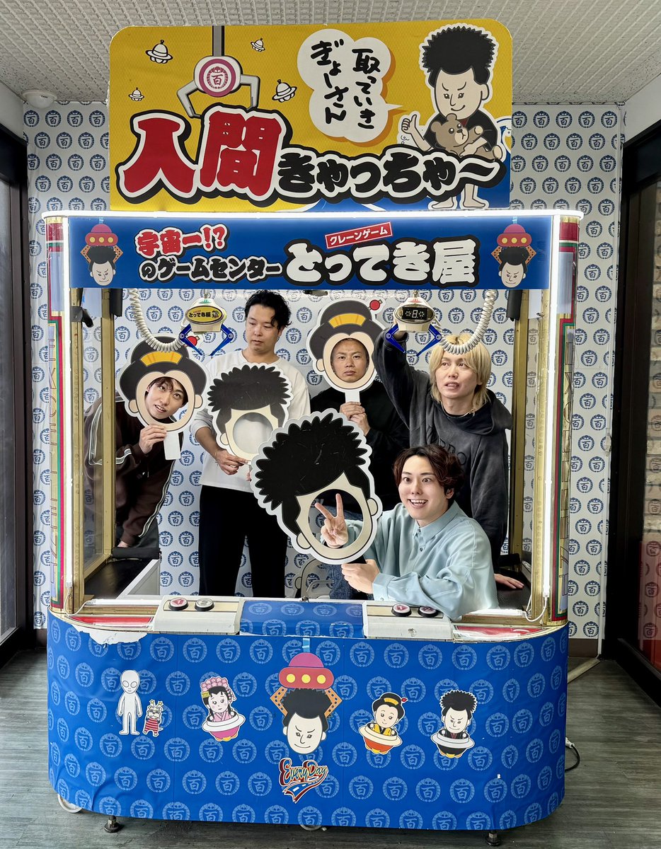おるたな公式@YouTuber (@alternachannel) / Posts / X