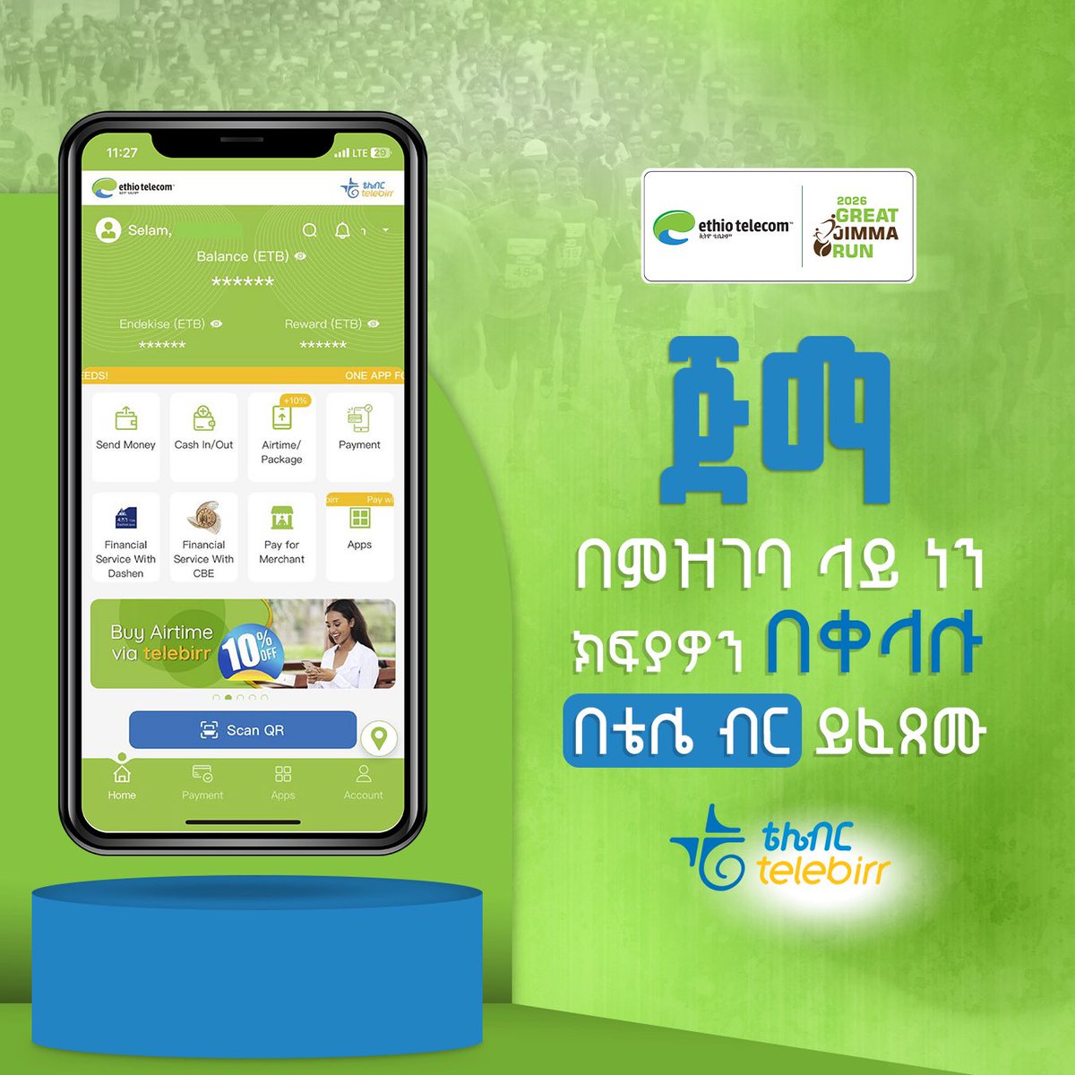 Great Ethiopian Run tweet media