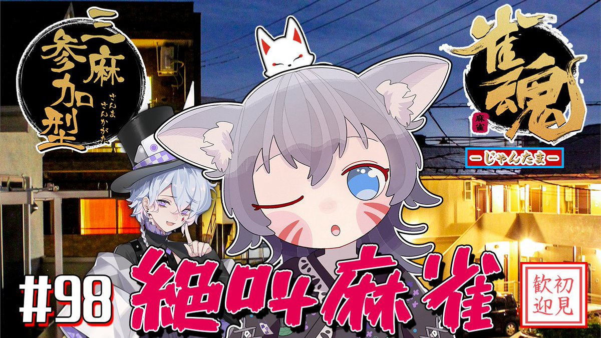 白狐きゅう tweet media