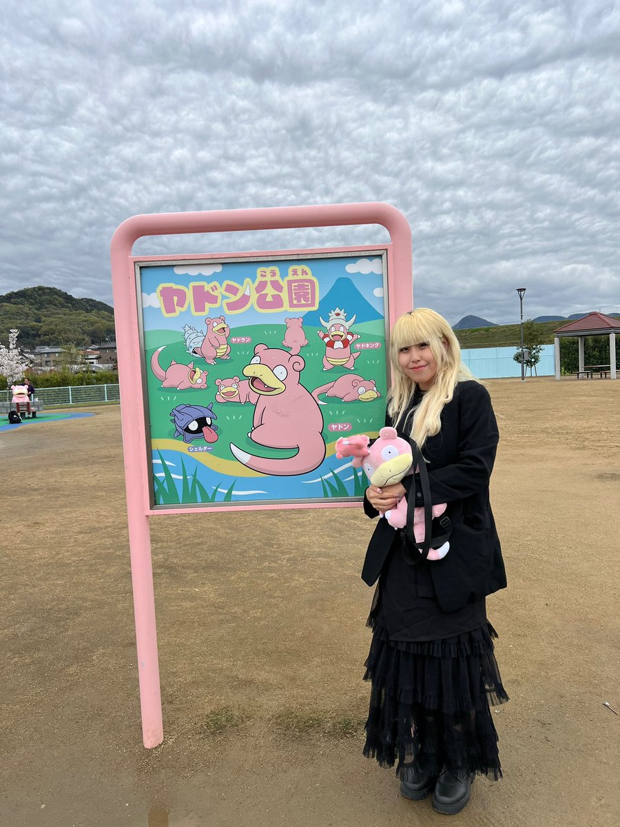 碧海 レイ 🦖 空色ソルベ tweet media