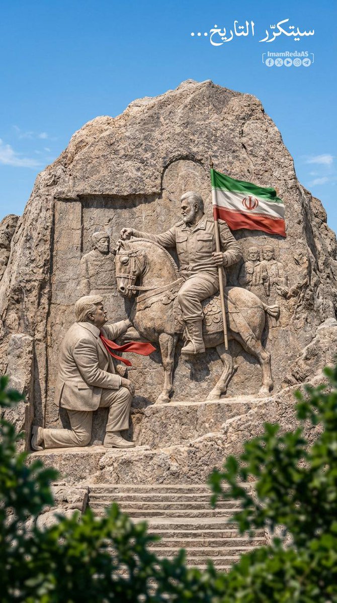 العتبة الرضوية المقدسة tweet media