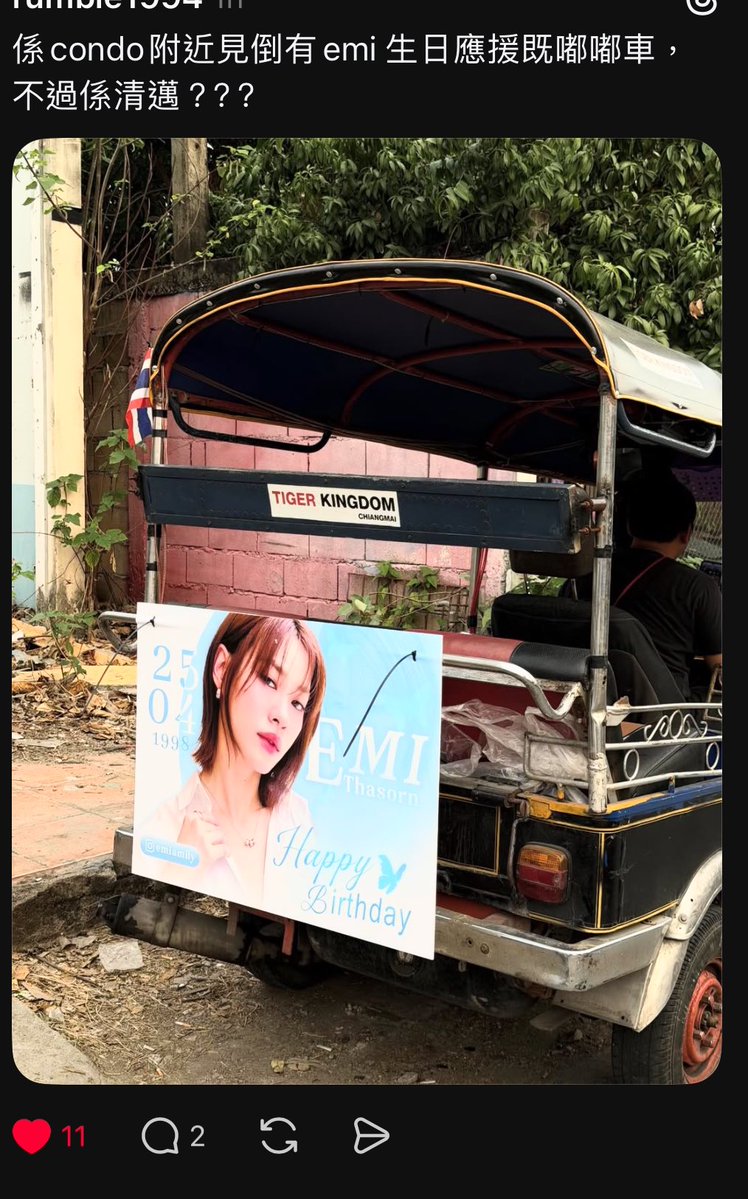 𝚞𝚍𝚘𝚗 🌊 tweet media