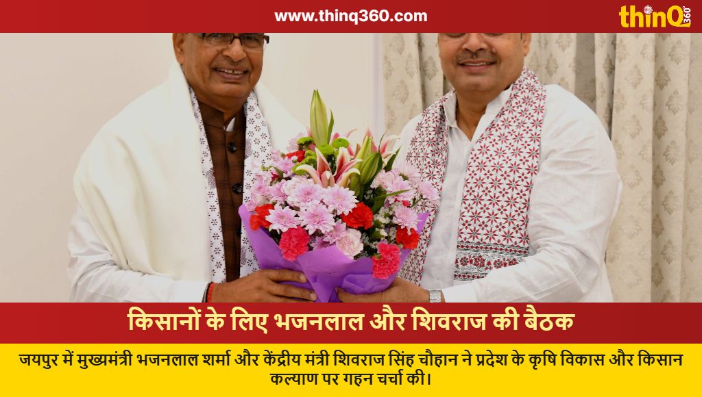 thinQ360 tweet media