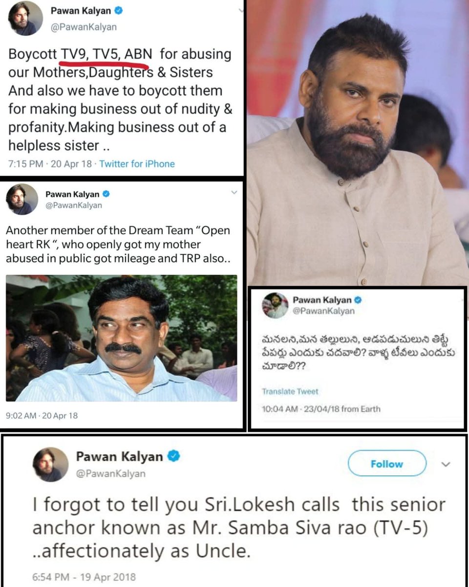 JaganAnnaKosam tweet media