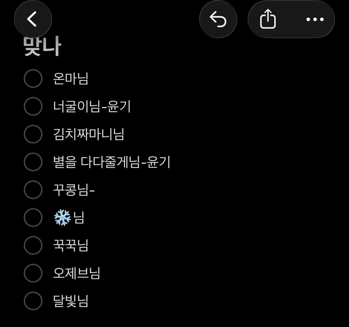 중콘E1 꾹꾹잉 tweet media