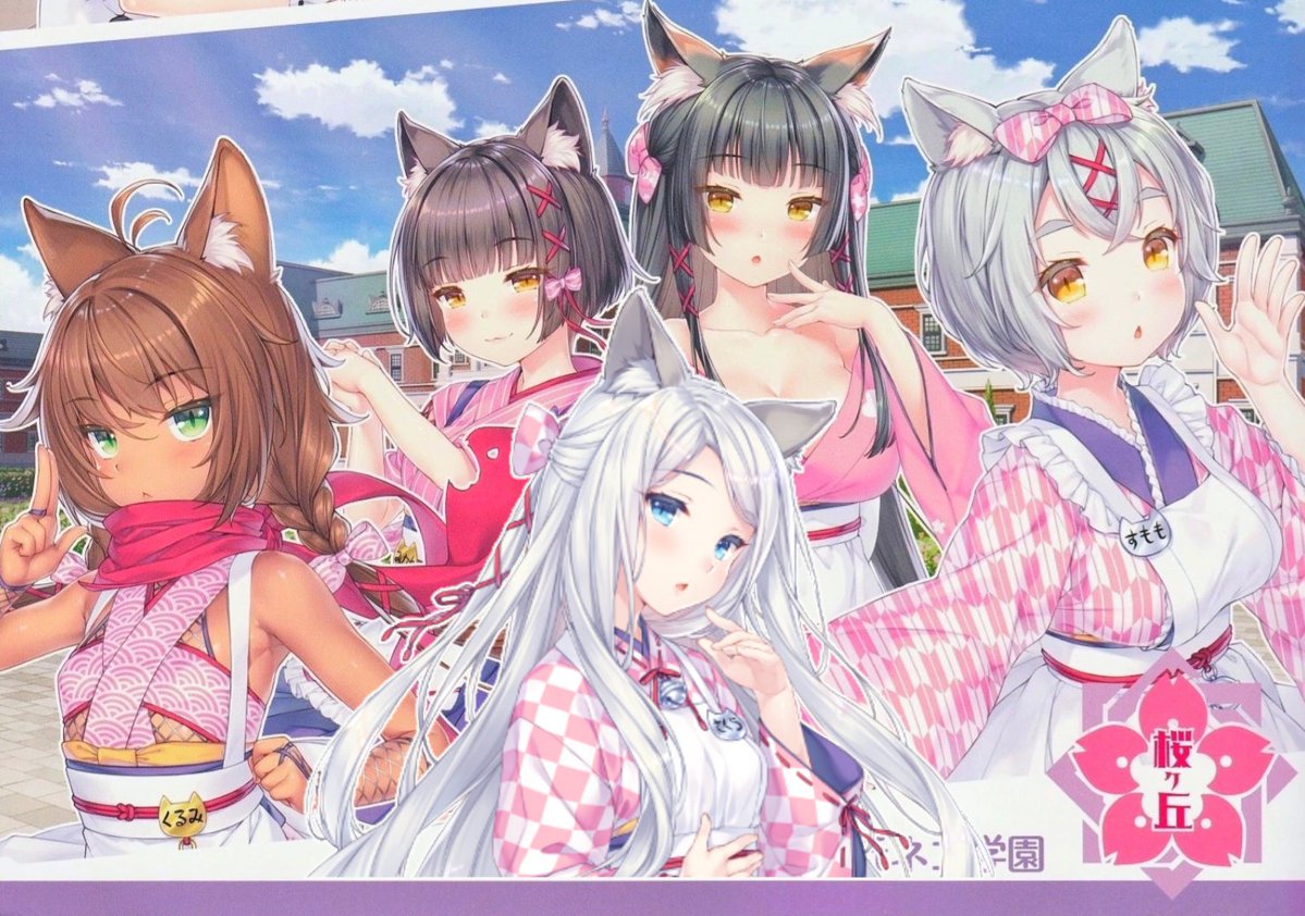 Karkade thing tweet media