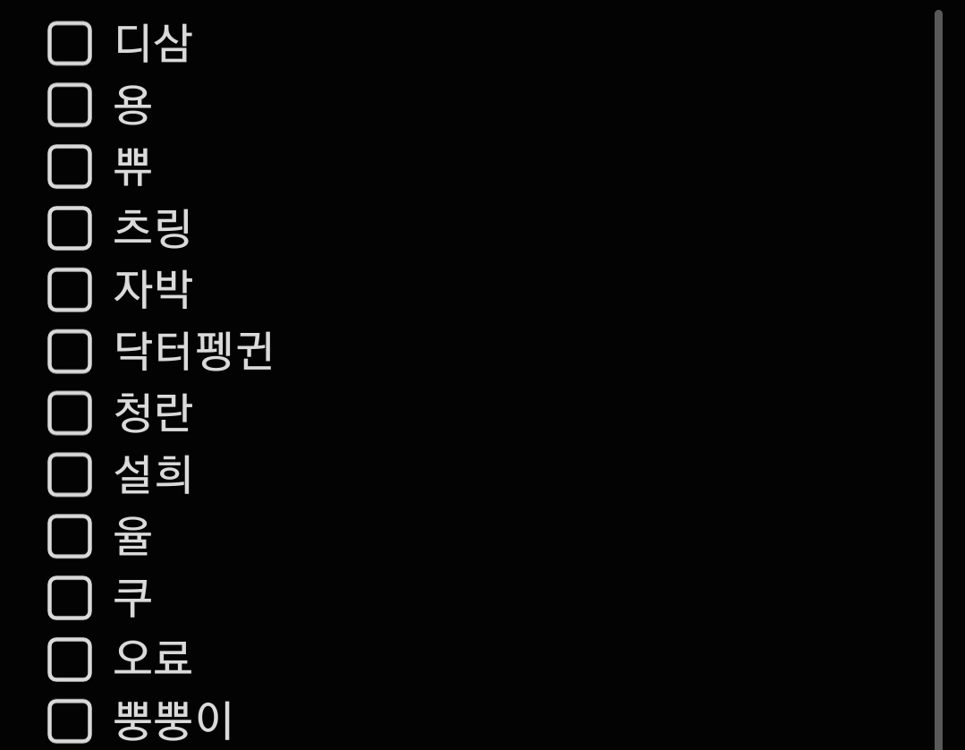 날홋온 입구팟 시바견냥이 tweet media