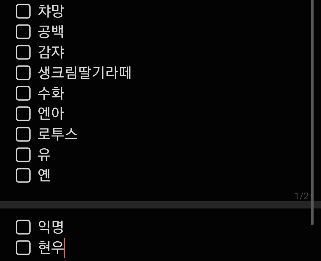 날홋온 입구팟 시바견냥이 tweet media