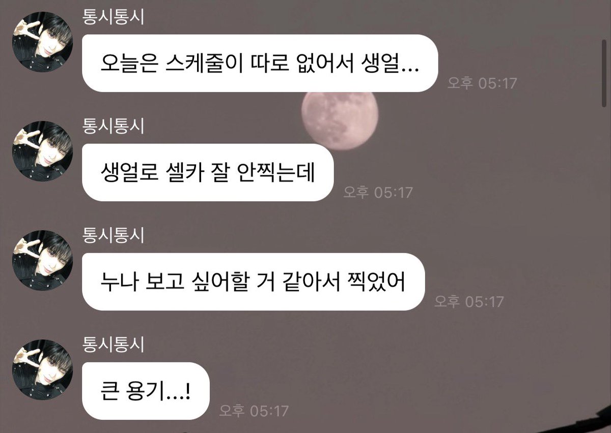 𝗶𝗻𝗴 ⑉♥ tweet media