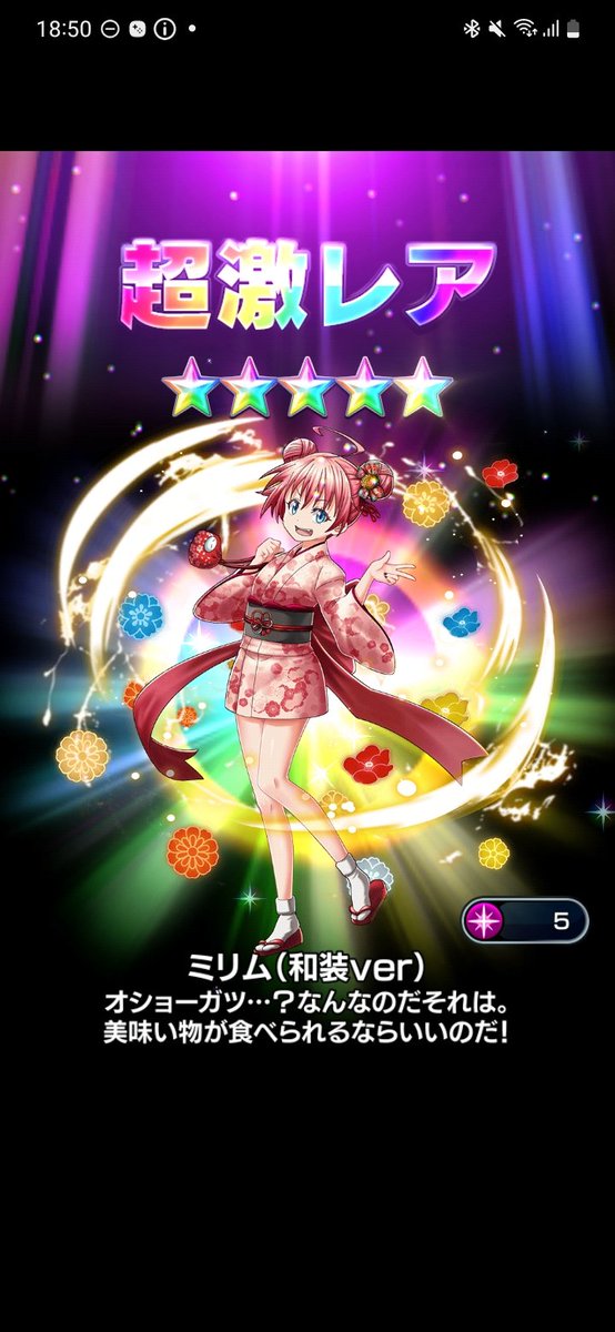 もっち〜‖MAG tweet media