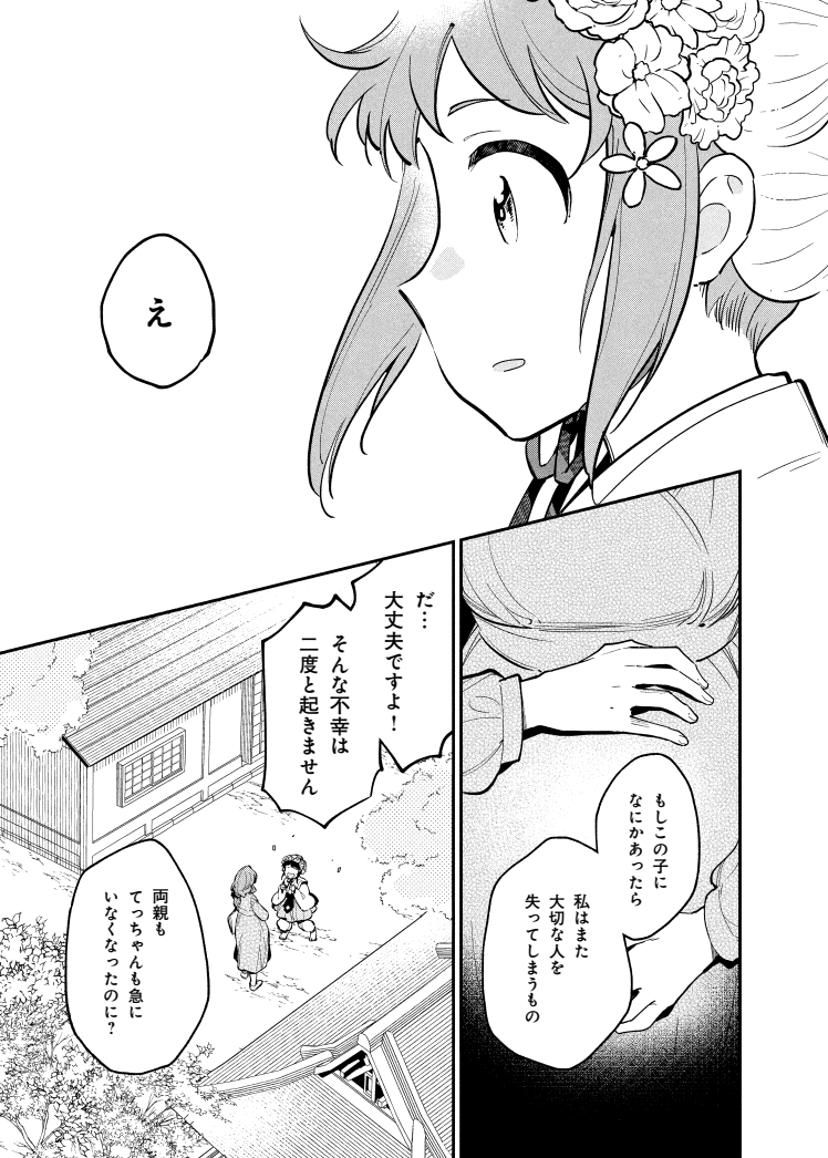 (6/11) 