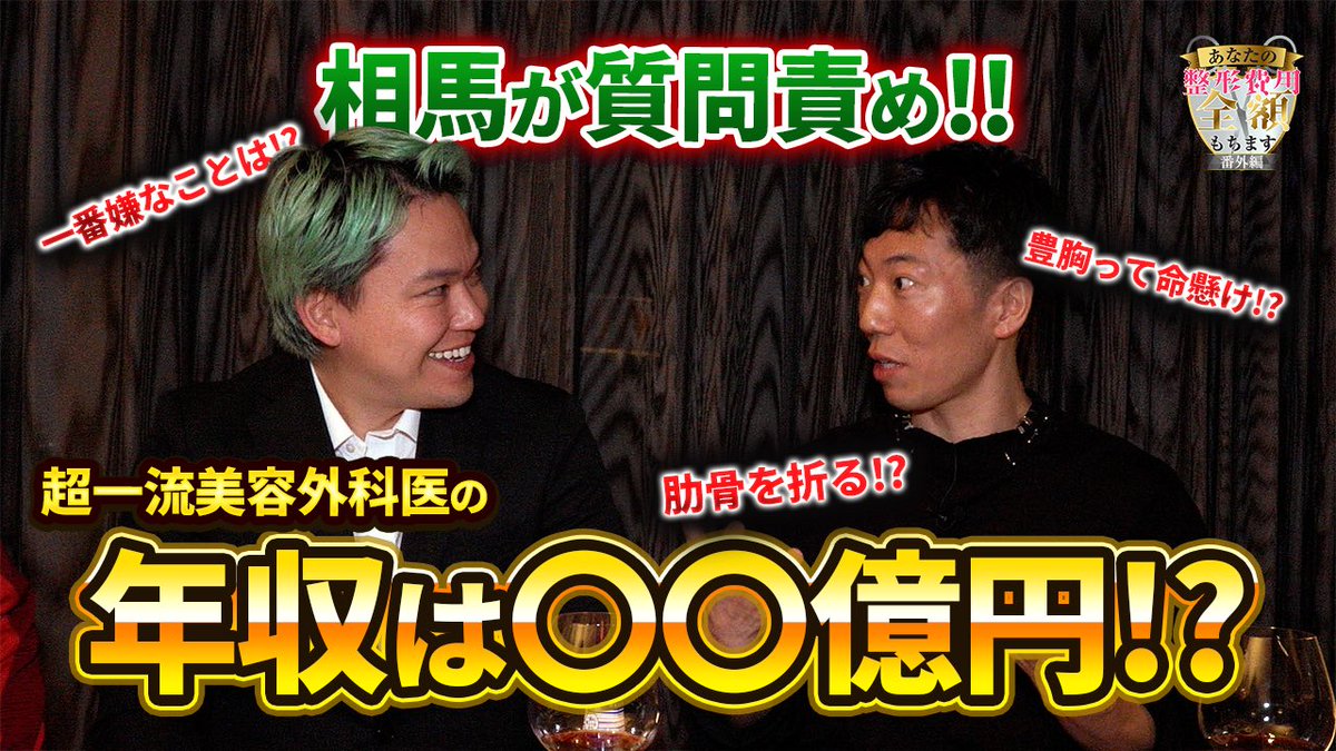 ReBIAN-リビアン- 【公式】 tweet media