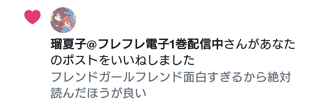 みぃ🍞🍫 tweet media