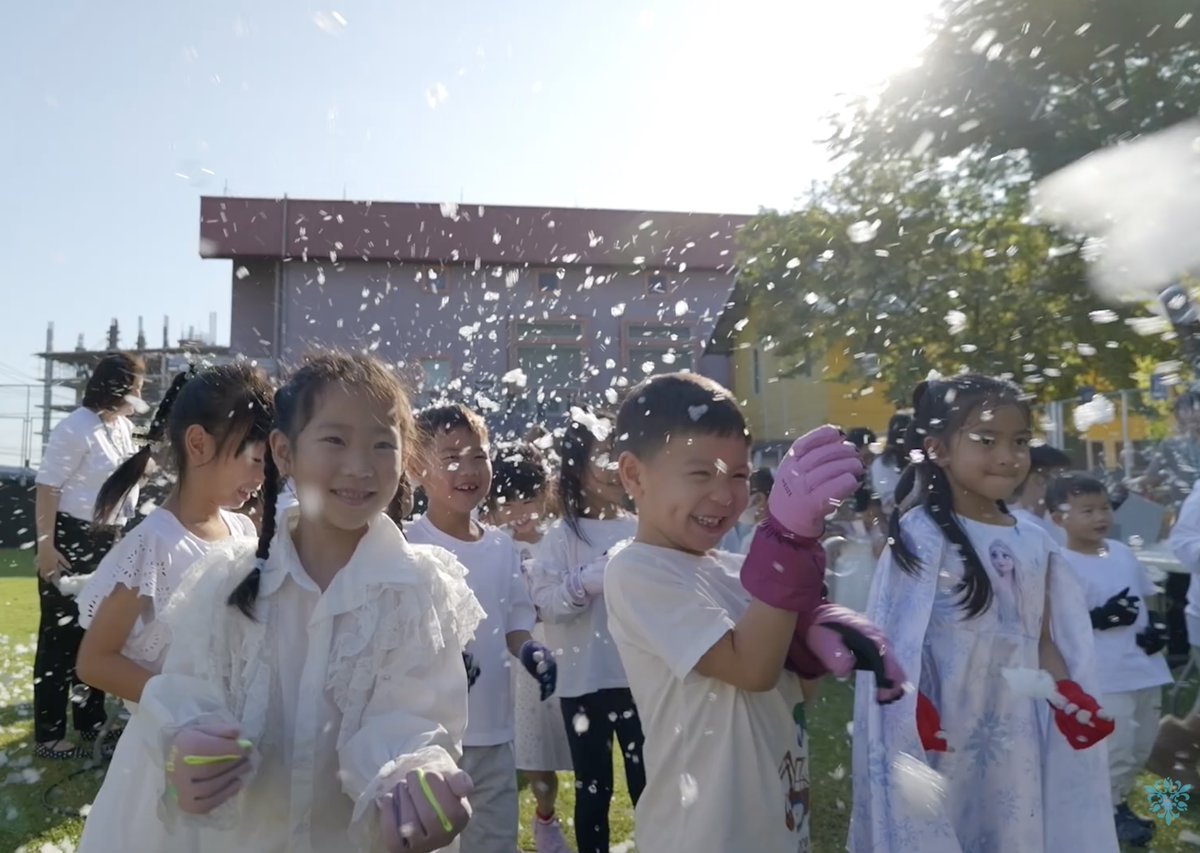 Concordian International School tweet media