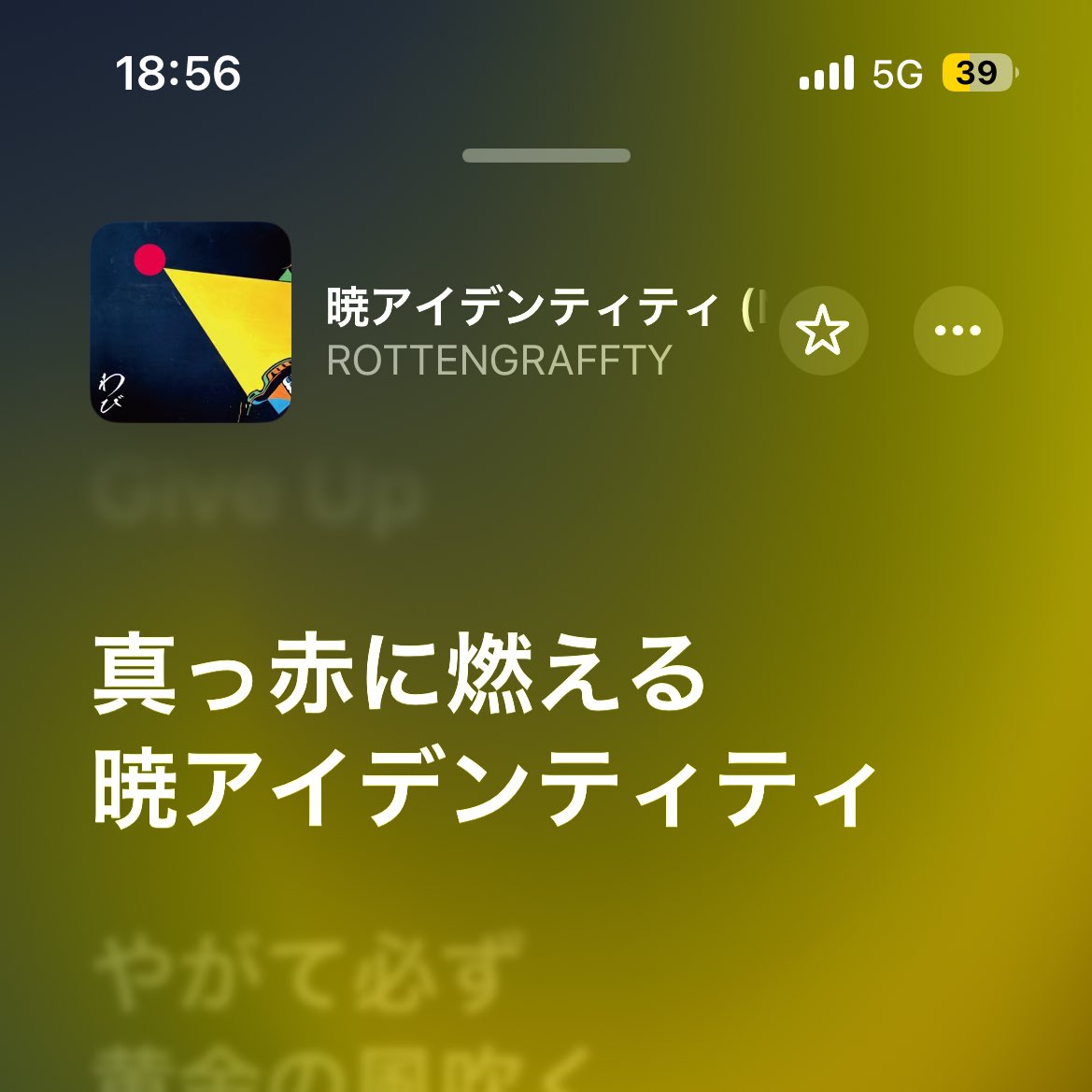 ツッキー_ヤバT3/26 KYOTO 🫧🎽 tweet media