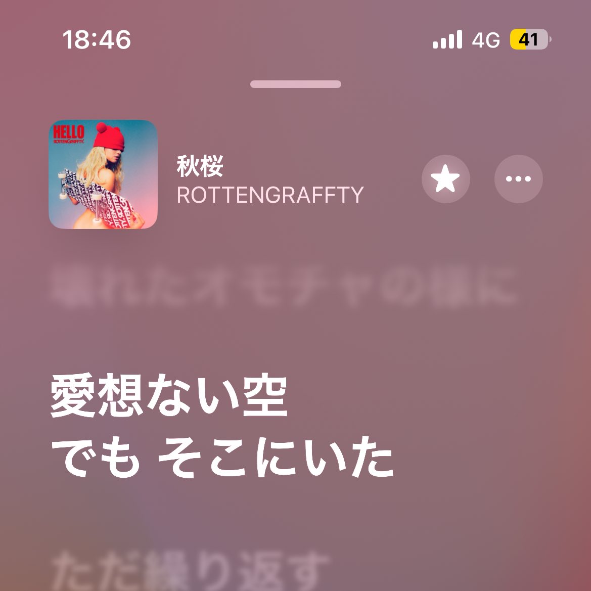 ツッキー_ヤバT3/26 KYOTO 🫧🎽 tweet media