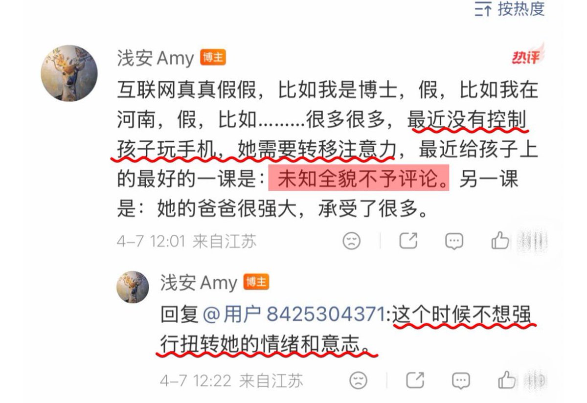 90后大叔的念念碎 tweet media