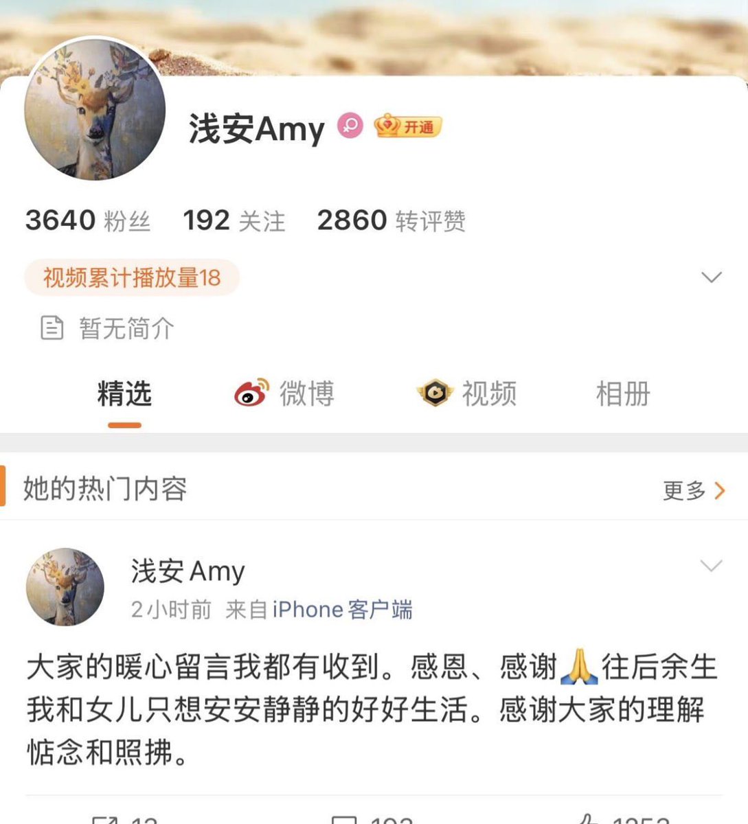 90后大叔的念念碎 tweet media