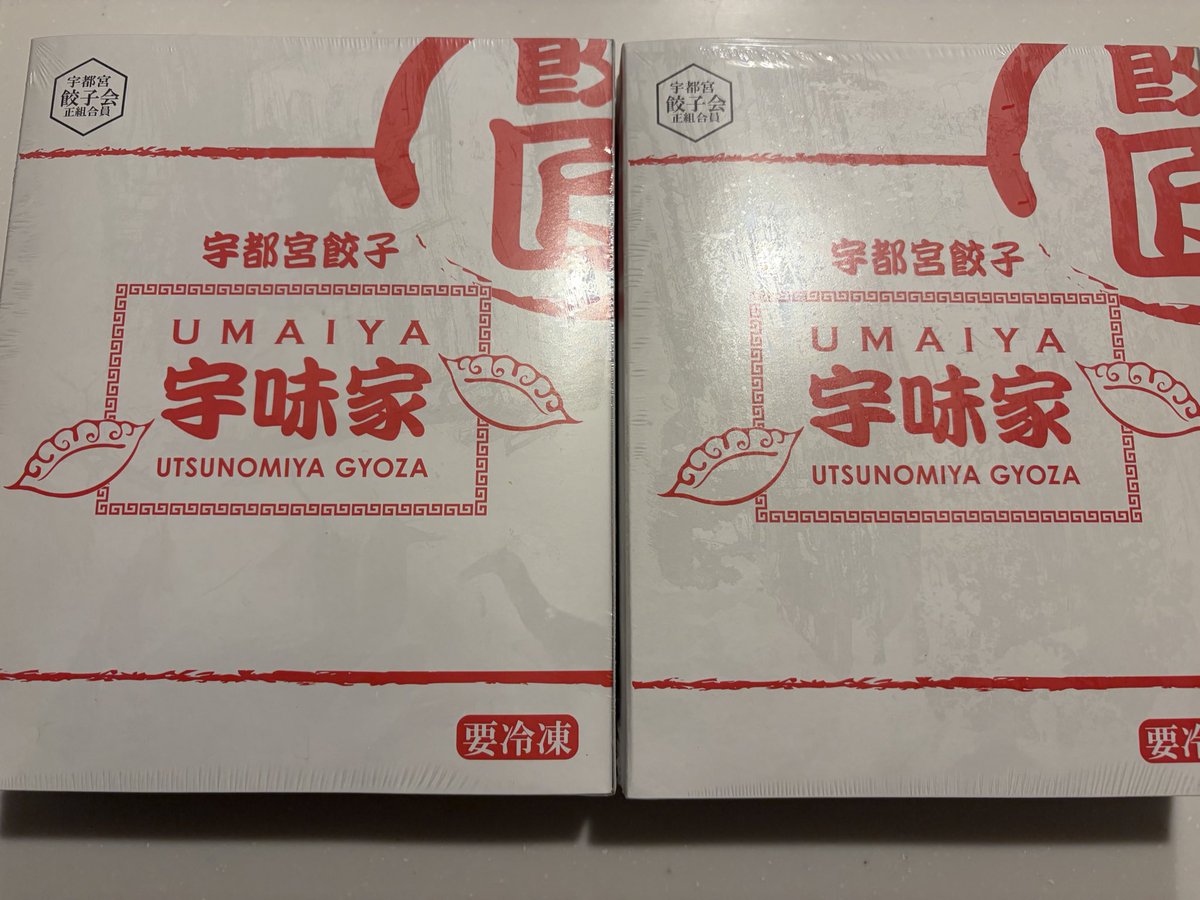 yqzqwq_'s tweet photo. 賞品のカタログから宇都宮の餃子を頂きました〜🥟🩷
餃子だいすき家族なので幸せでした✨✨
カスタム本当にたのしかったです!!
改めて運営の方々 チームメンバー
対戦メンバーの皆様 本当に
ありがとうございました🥹🙏🏻💖
#Lencup https://t.co/fr59prCXjV