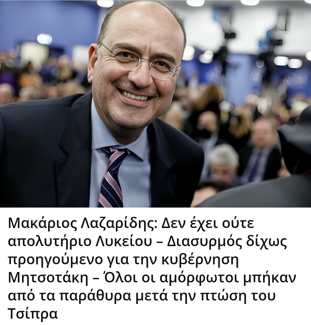 Karditsastakra.com tweet media