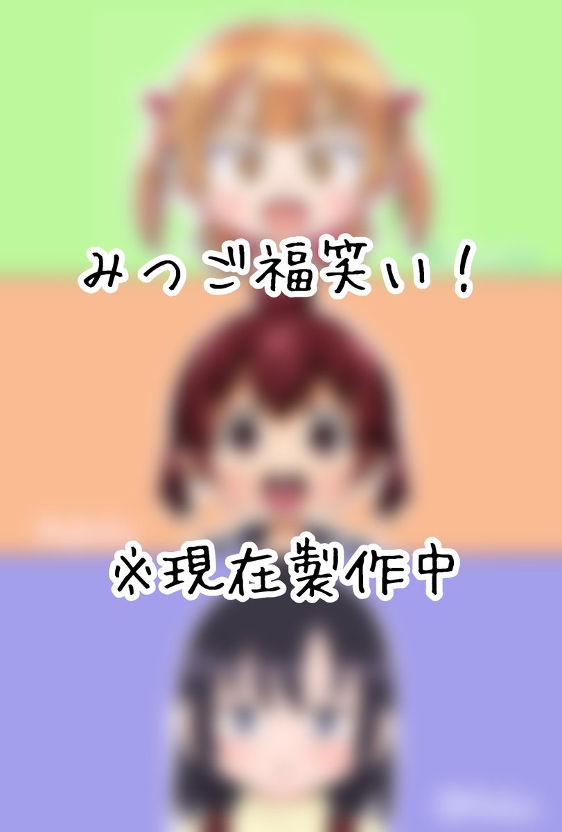 もまるω (@momaru_18) / Posts / X