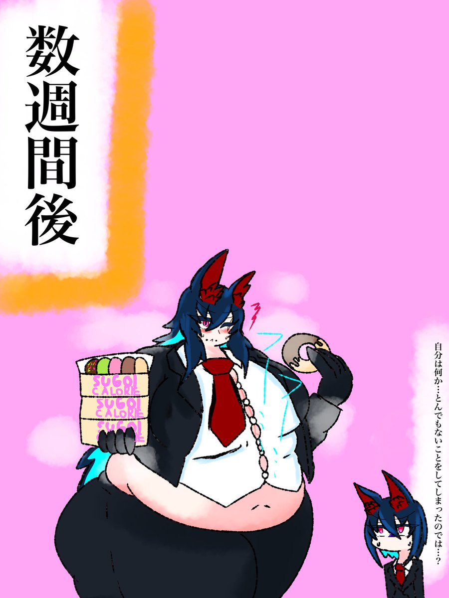 ナナガツ tweet media